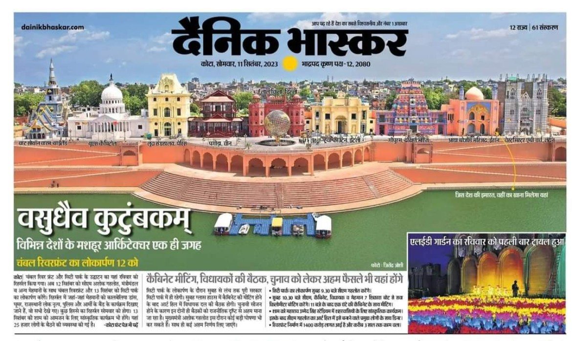 Newspaper clipping: Vasudhaiva Kutumbakam: Chambal Riverfront
