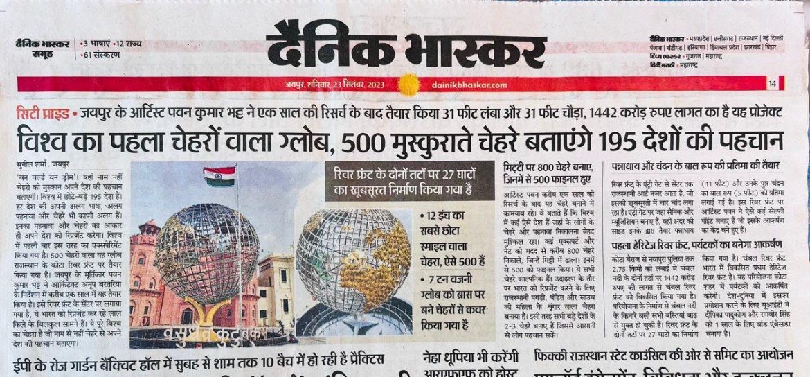 Newspaper clipping: World’s first globe of faces: 500 faces, 195 nations