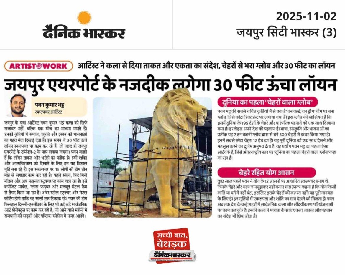 Newspaper clipping: 30-ft lion to rise near Jaipur Airport